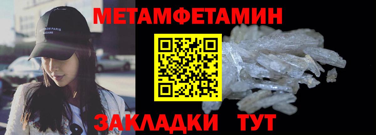 Тула  Amphetamine  Вход с VPN  Амфетамин 98% 