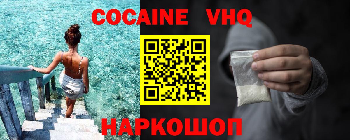 COCAIN Columbia  Cocaine Перу  Вход с VPN  Тула 