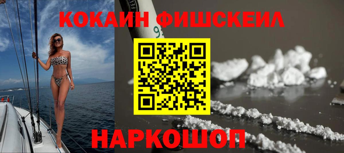 КОКАИН Эквадор Тула