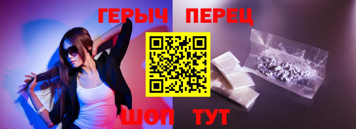 Тула  ГЕРОИН Афган  Вход с VPN 