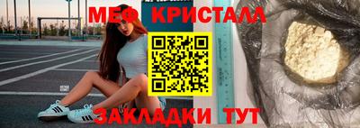 герыч Наро-Фоминск