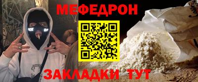 меф VHQ Нальчик
