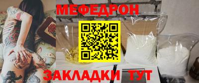 меф VHQ Нальчик