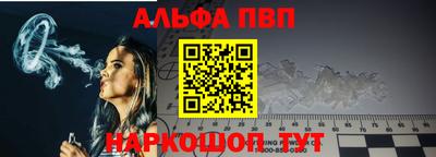 соль курить ск Нарткала