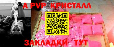 соль курить ск Нарткала