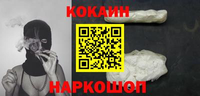 меф VHQ Нальчик