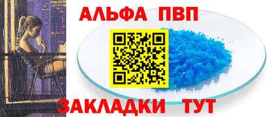 герыч Наро-Фоминск