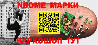 соль курить ск Нарткала