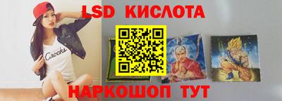 герыч Наро-Фоминск
