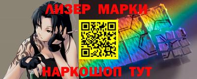 герыч Наро-Фоминск
