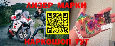 соль курить ск Нарткала