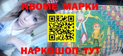 меф VHQ Нальчик