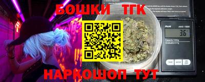 герыч Наро-Фоминск