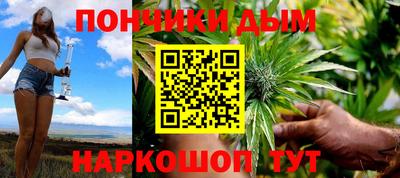герыч Наро-Фоминск