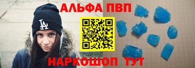 герыч Наро-Фоминск