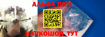 меф VHQ Нальчик