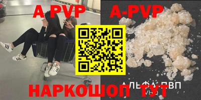 герыч Наро-Фоминск