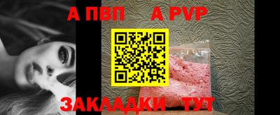 герыч Наро-Фоминск