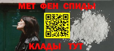 герыч Наро-Фоминск