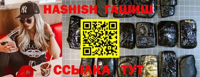 меф VHQ Нальчик