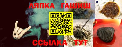 герыч Наро-Фоминск
