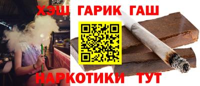герыч Наро-Фоминск