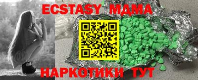 соль курить ск Нарткала