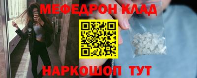 герыч Наро-Фоминск