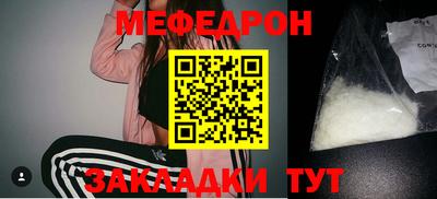 герыч Наро-Фоминск