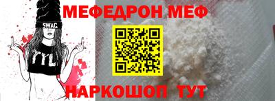 соль курить ск Нарткала