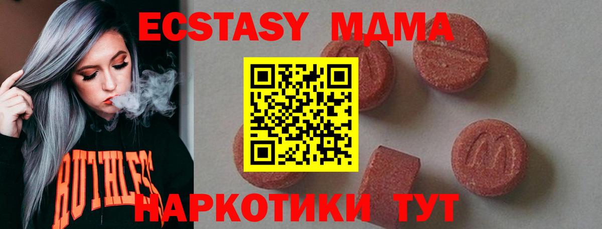 MDMA VHQ  MDMA Molly  MDMA  Тула  Вход с VPN 