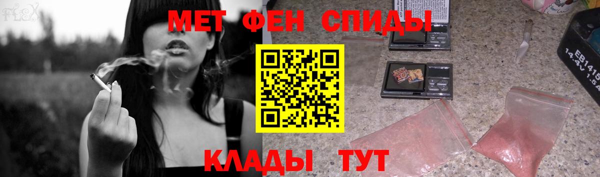Метамфетамин Methamphetamine  Вход с VPN  Тула  Метамфетамин Methamphetamine 