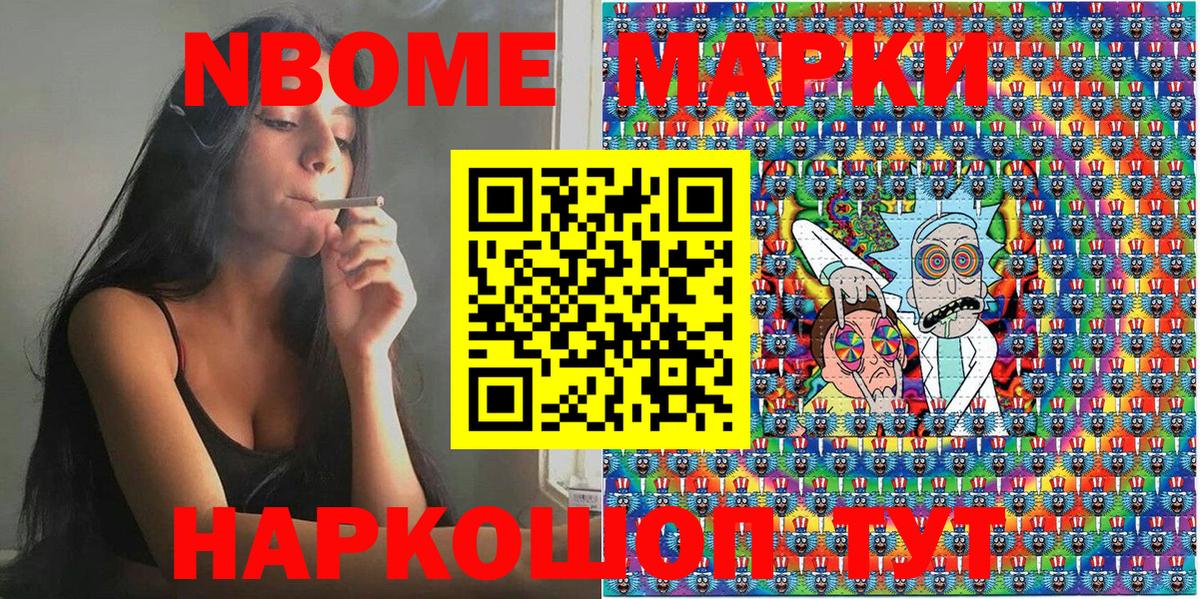 Тула  Марки 25I-NBOMe 1500мкг  Марки N-bome  Вход с VPN 