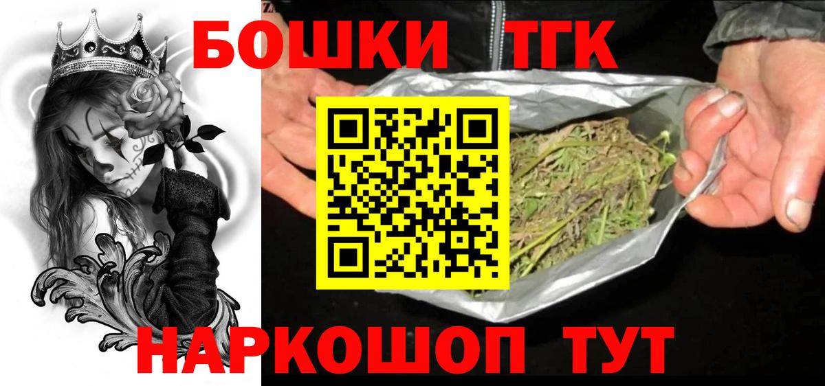 Канабис Ganja  Вход с VPN  Бошки марихуана семена  Каннабис SATIVA & INDICA  Тула 